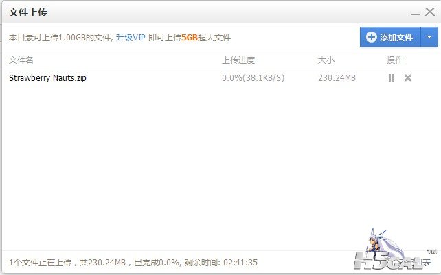 QQ截图20120506164725.jpg