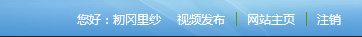 QQ截图20120508011722.png