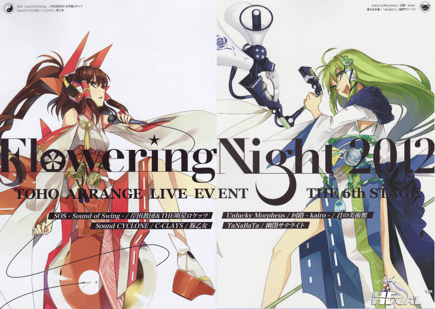 1205051231a0383d9afe22c033.png