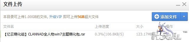 QQ截图20120514140850.jpg