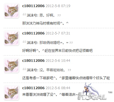 貓貓vs沫沫.png