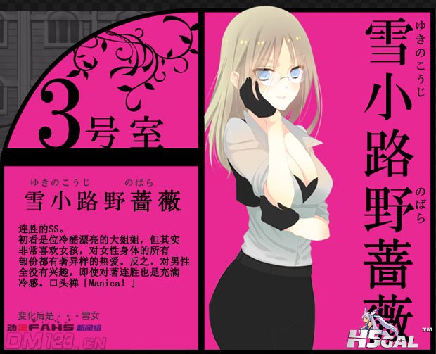 114雪小路野蔷薇.jpg
