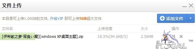 QQ截图20120515183340.jpg