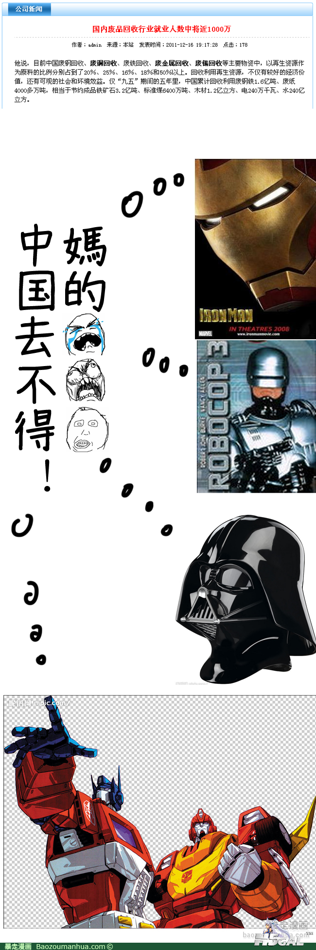 120510164038565848.png