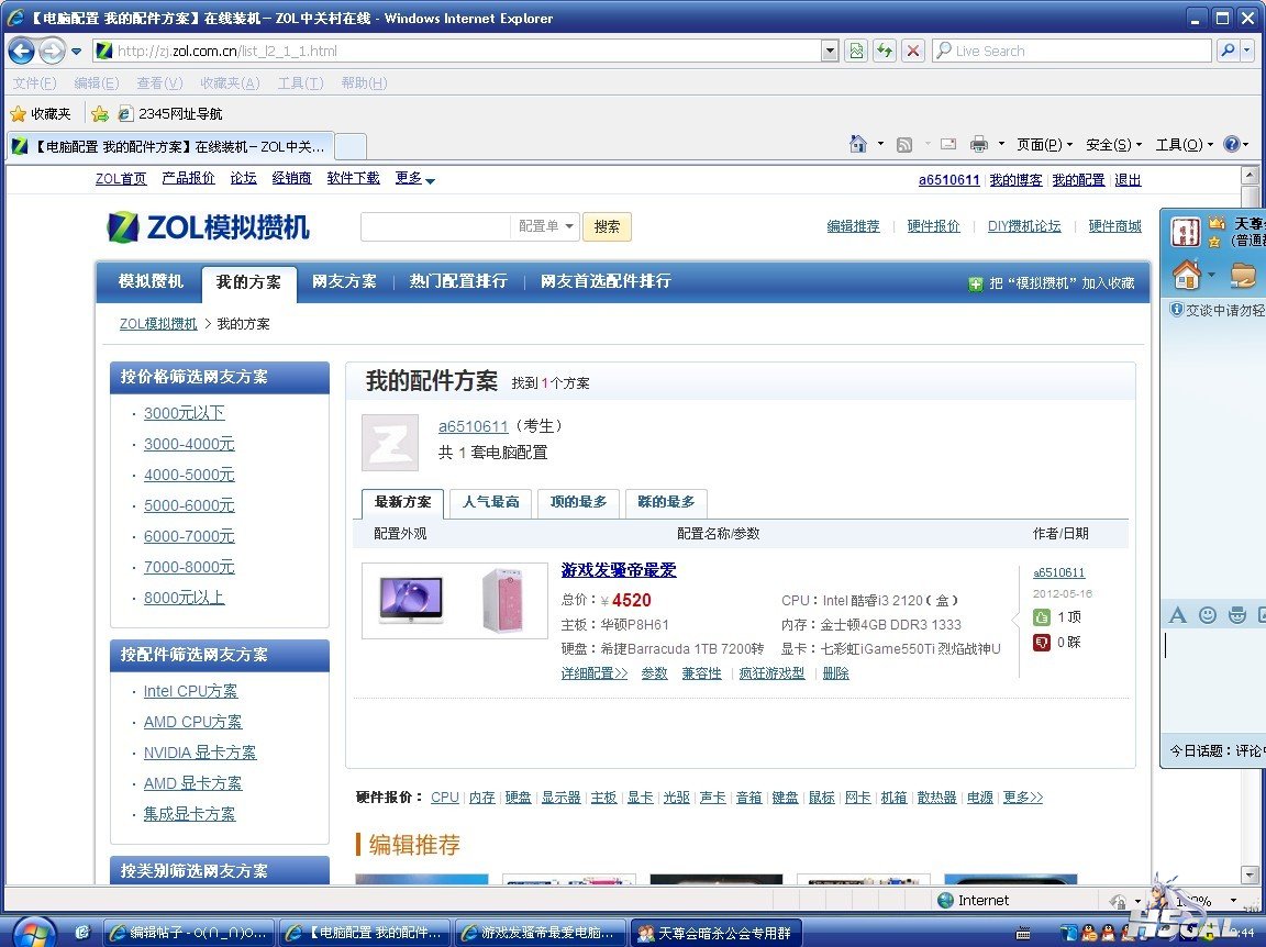 未命名.jpg