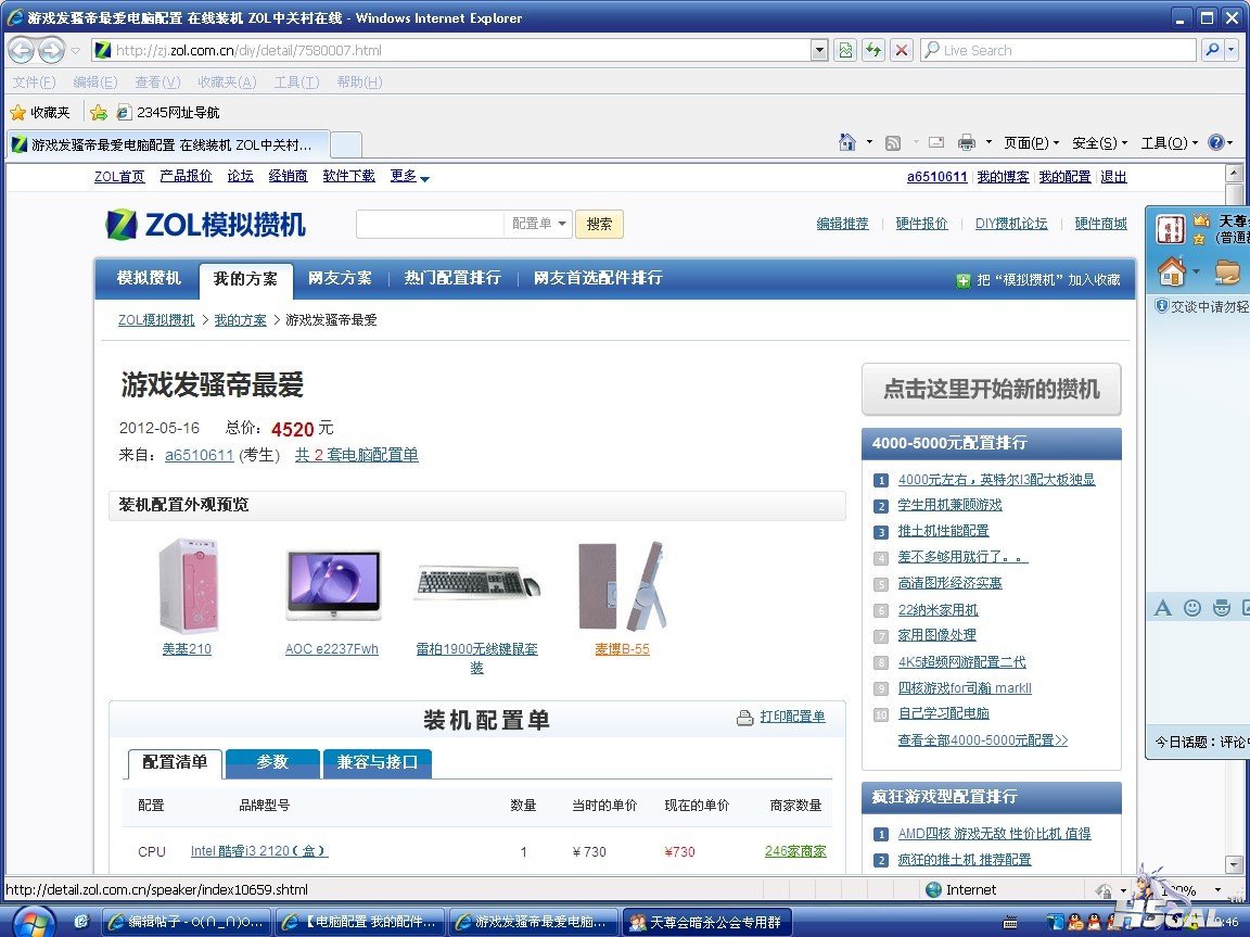 未命名a.jpg