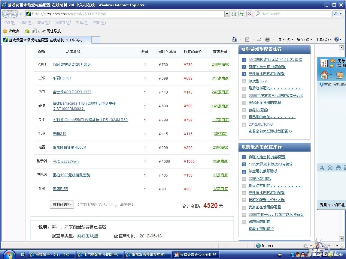 未命名aa.jpg