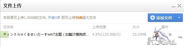 QQ截图20120516112534.jpg