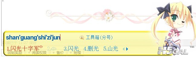 QQ截图20120516112720.jpg