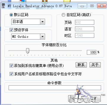 QQ截图20120516154459.png