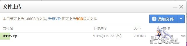 QQ截图20120517073222.jpg