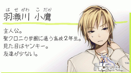 1羽濑川小鹰.gif