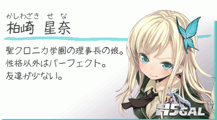 柏崎 星奈.gif