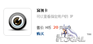 窥视卡.png