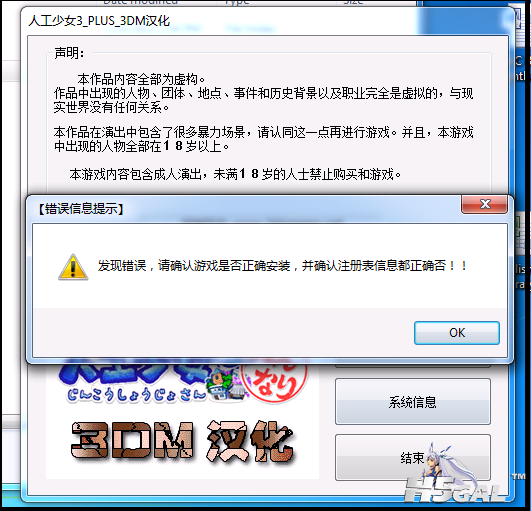 QQ截图未命名.png
