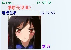 爆.jpg