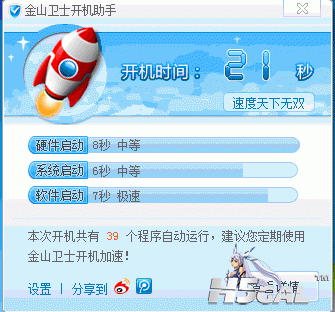 QQ截图20120411013834.gif