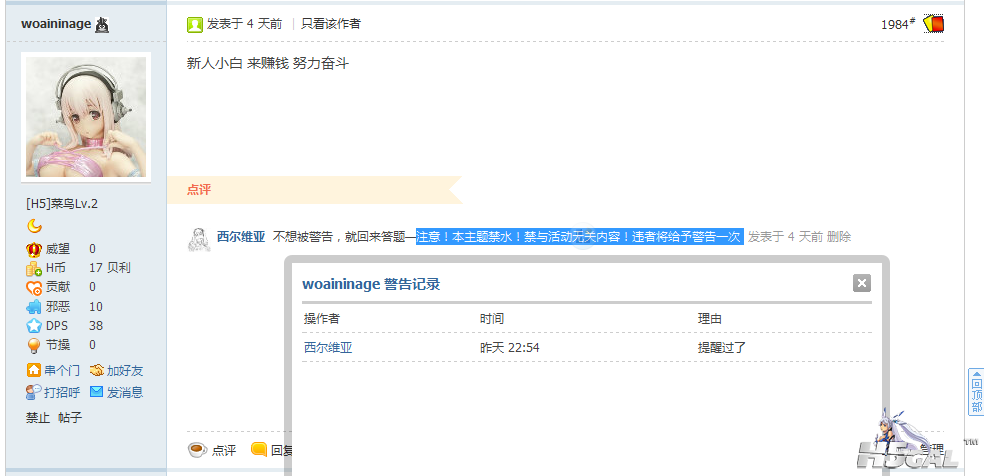 应用中心截屏_2012-05-21T21-04-31.605Z.png