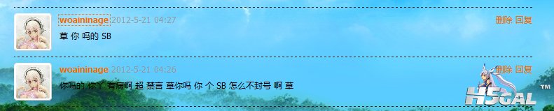 应用中心截屏_2012-05-21T21-12-16.376Z.png