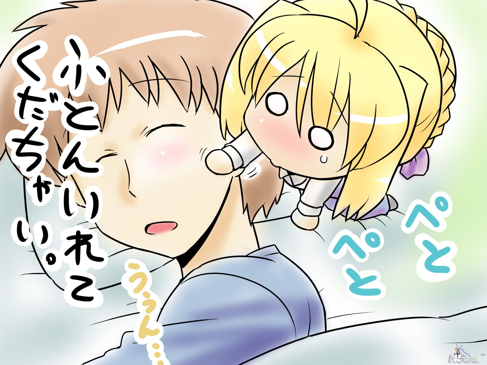 Saber图片0171a.jpg