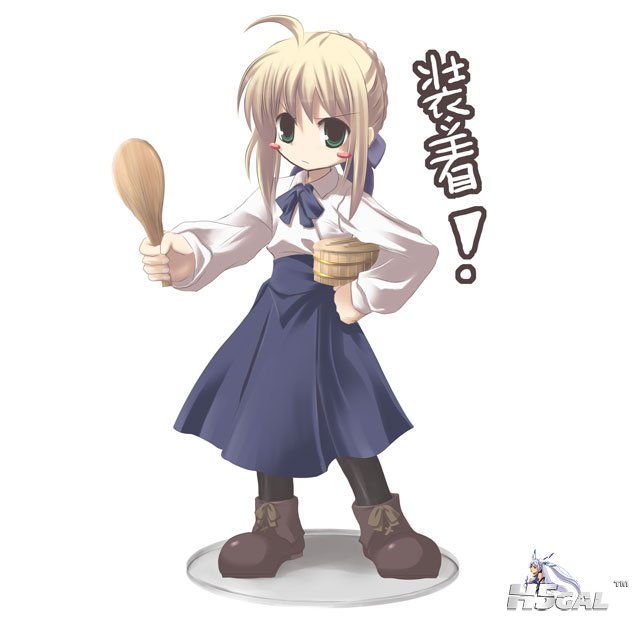 Saber 01724.jpg