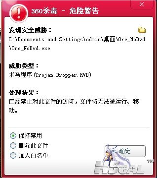 我去.jpg