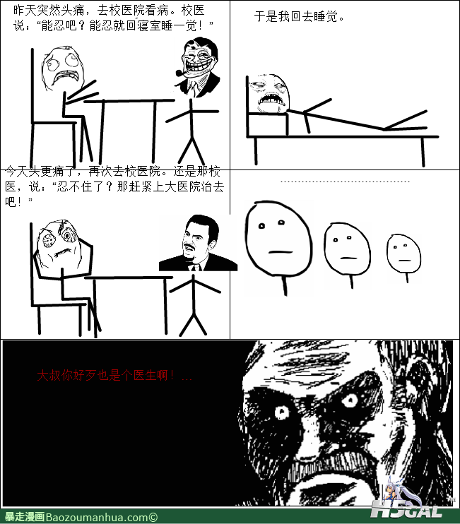 120523151503439458.png