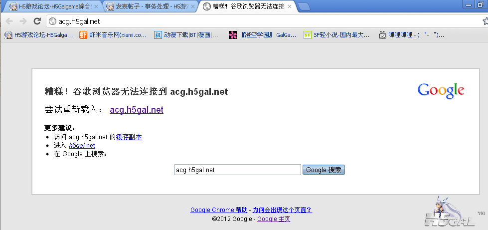 QQ截图20120527013924.png