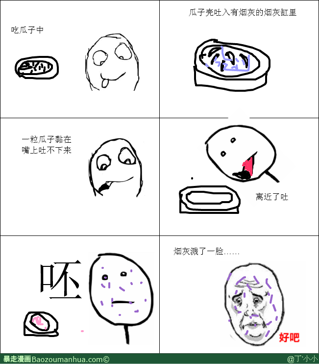 13378617137656912.png
