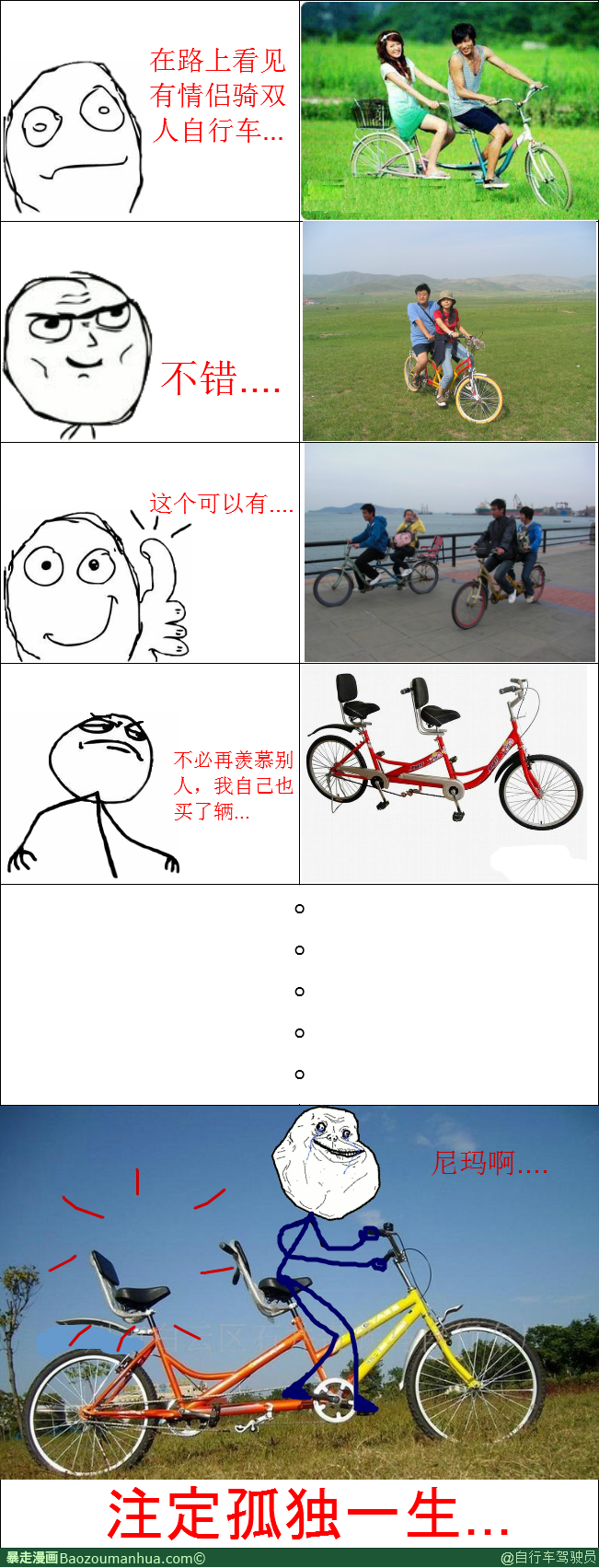 13379120731409624.png