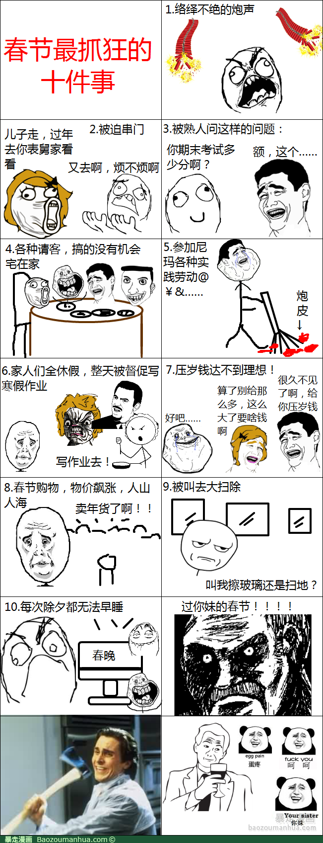 120519192446351859.png