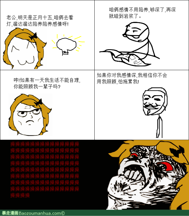 120519211517203331.png