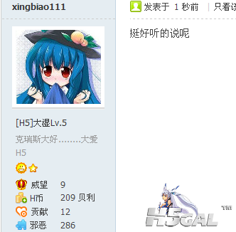 QQ截图未命名.png