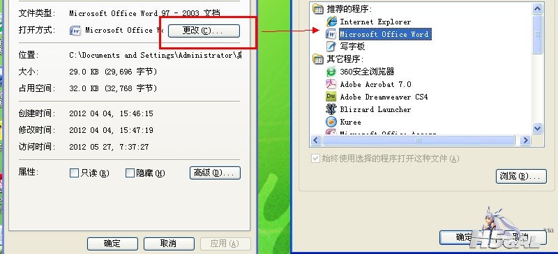 QQ截图20120528054956.jpg