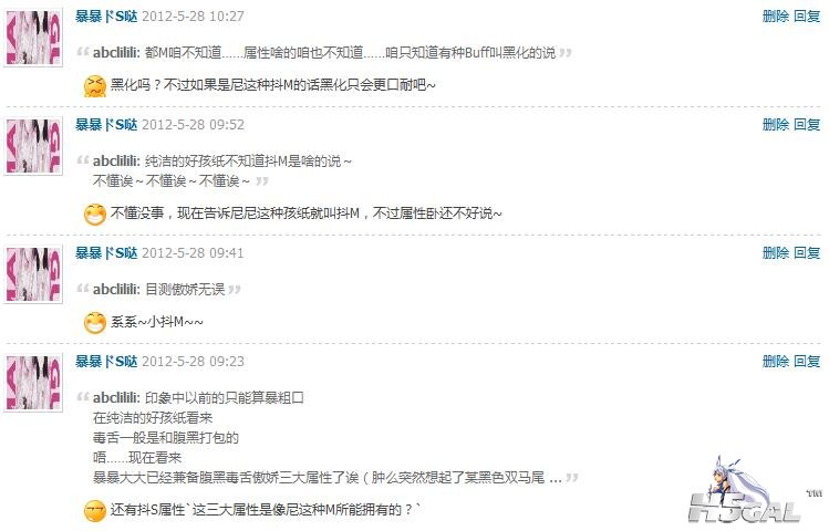 360截图20120528185952014.jpg