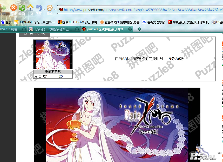 QQ截图20120528223038.png