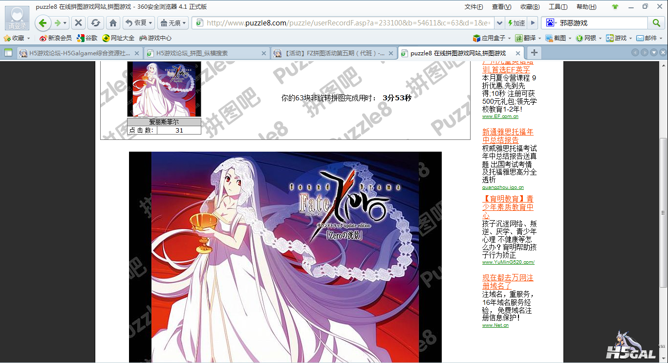 QQ截图20120529142418.png