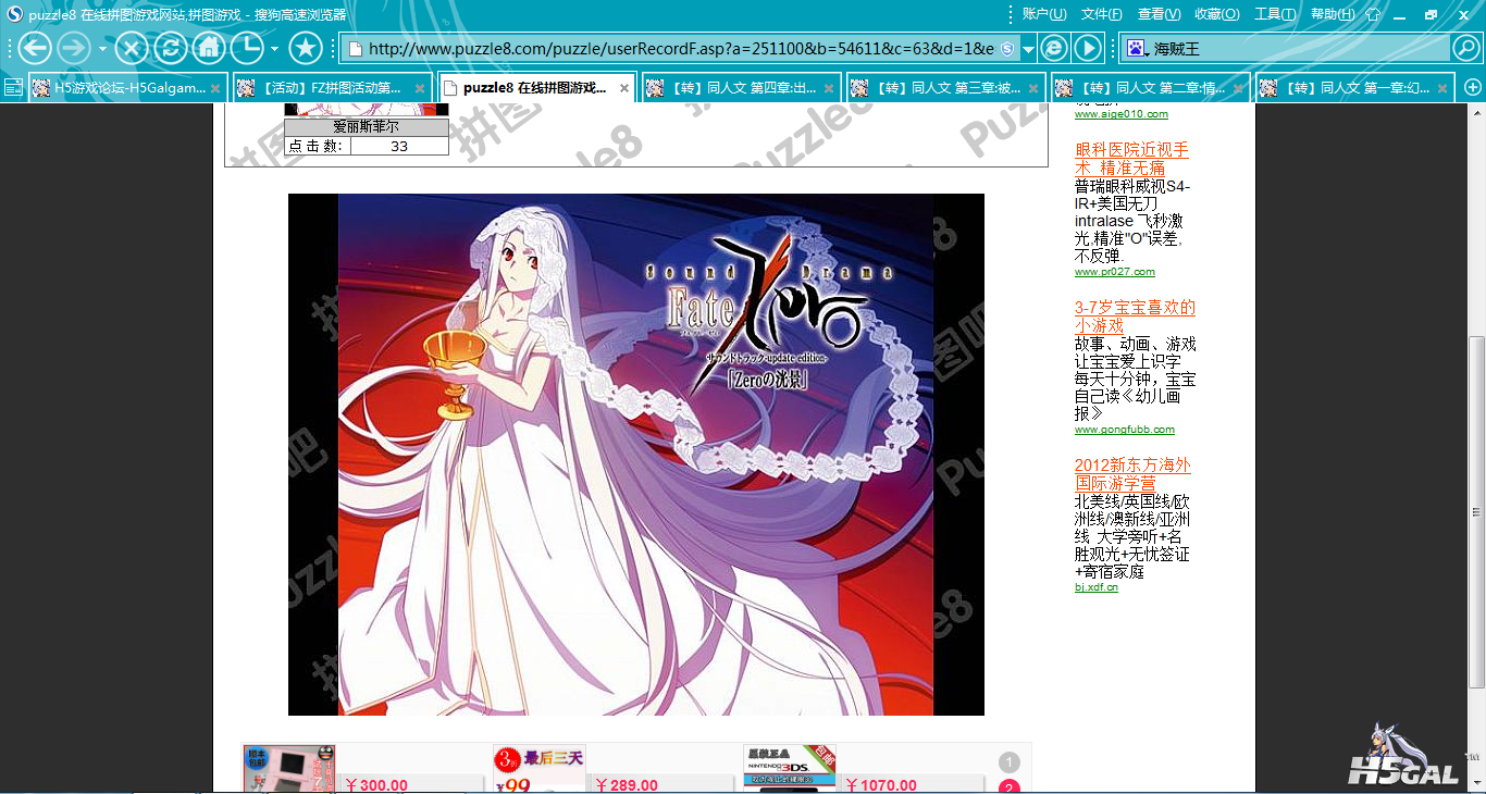 QQ截图20120529143604.png