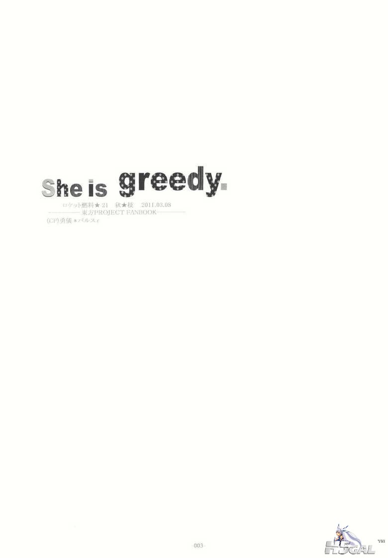 She_is_greedy_003.jpg