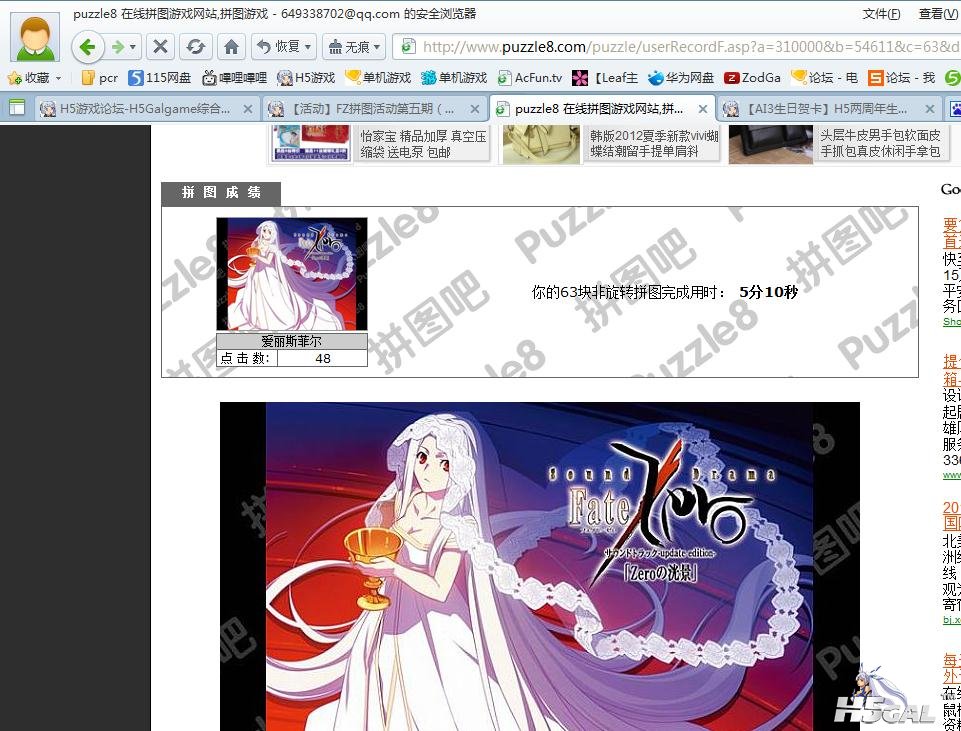 360截图20120529190737928.jpg