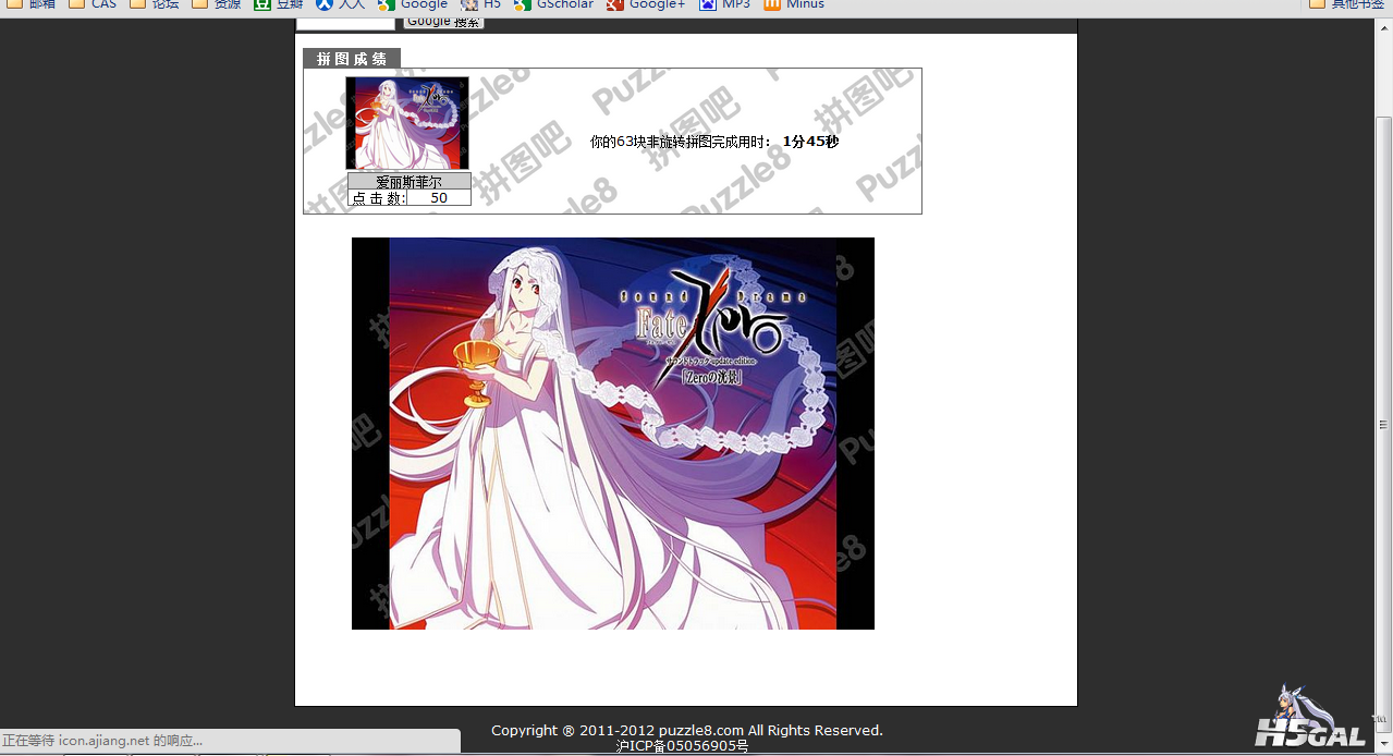 Unnamed QQ Screenshot.png
