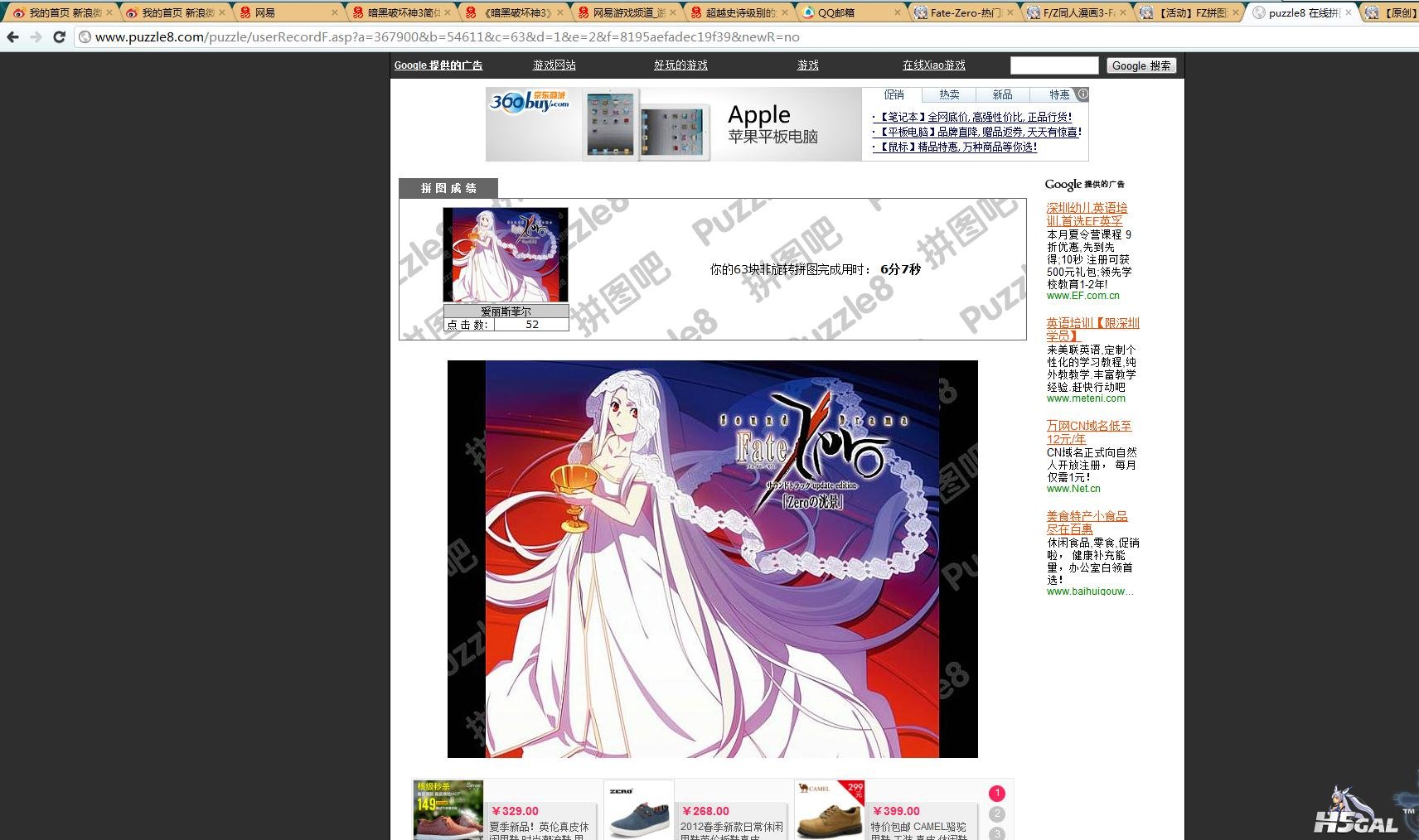 微博桌面截图_20120530002913.jpg