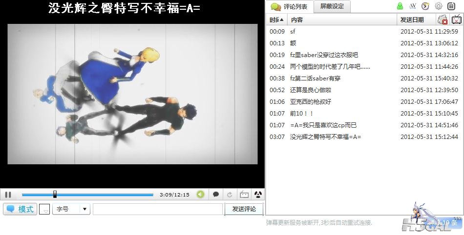 360截图20120531182345653.jpg