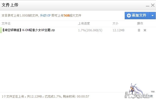 QQ截图20120531200044.jpg
