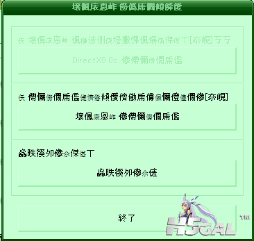 QQ截图20120602061520.png