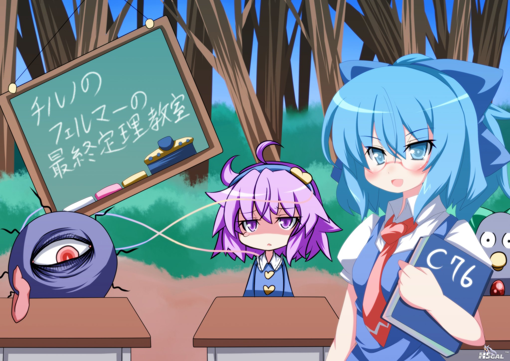 konachan 56399 blue_hair blush book cirno glasses komeiji_satori purple_hair rei.jpg