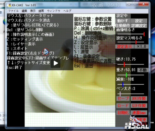QQ截图未命名.png