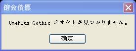 360截图20120605142859578.jpg