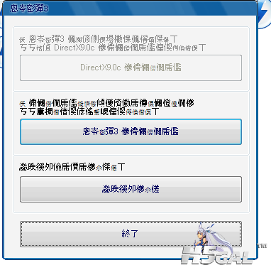 QQ截图20120605211414.png
