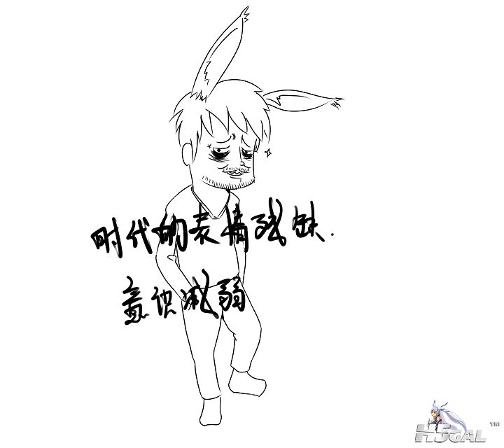某兔.jpg